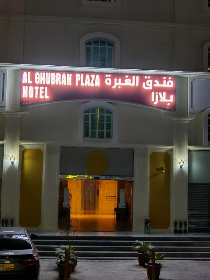 Al Ghubrah Plaza Hotel *